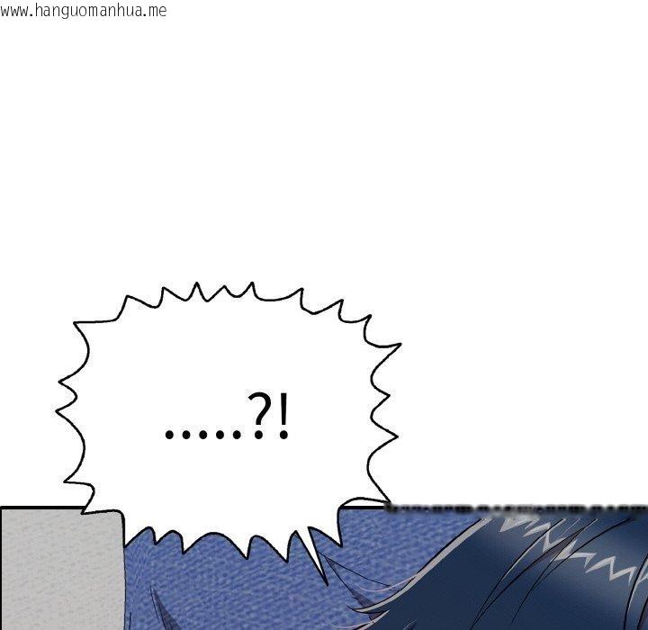韩国漫画再爱我一次韩漫_再爱我一次-第22话在线免费阅读-韩国漫画-第74张图片