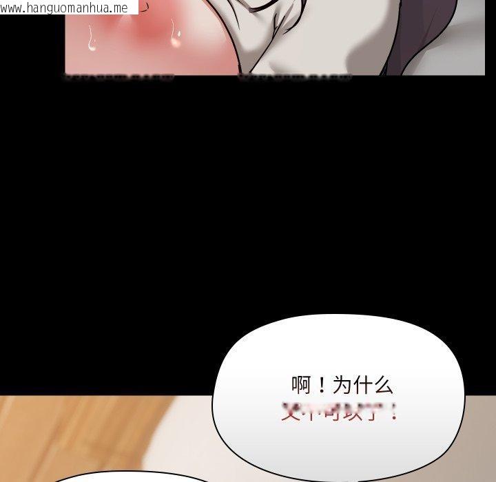 韩国漫画共享男友/出租男友韩漫_共享男友/出租男友-第35话在线免费阅读-韩国漫画-第11张图片