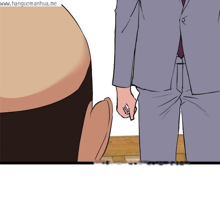 韩国漫画犬神的游戏韩漫_犬神的游戏-第22话在线免费阅读-韩国漫画-第150张图片