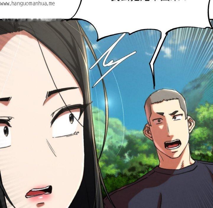 韩国漫画危险同学会韩漫_危险同学会-第69话在线免费阅读-韩国漫画-第57张图片
