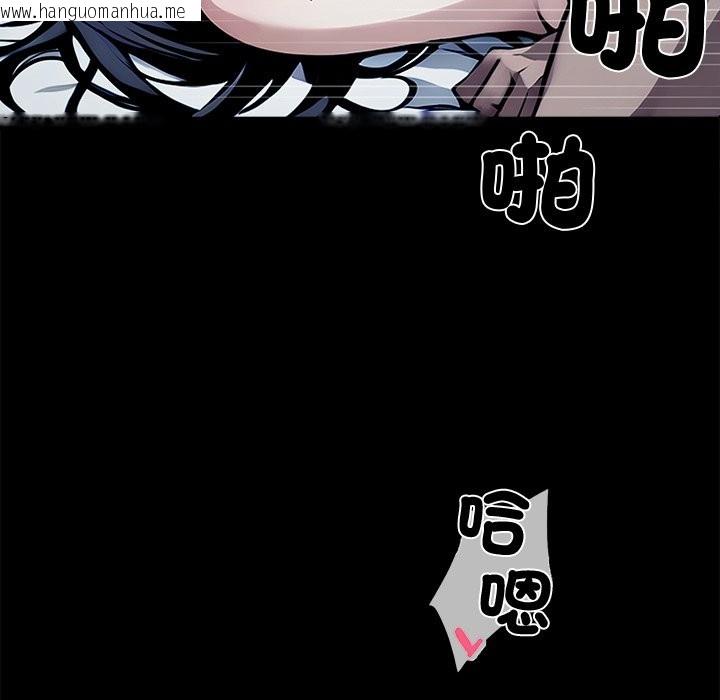 韩国漫画黑道X上班族/我身体里的那个家伙韩漫_黑道X上班族/我身体里的那个家伙-第1话在线免费阅读-韩国漫画-第11张图片