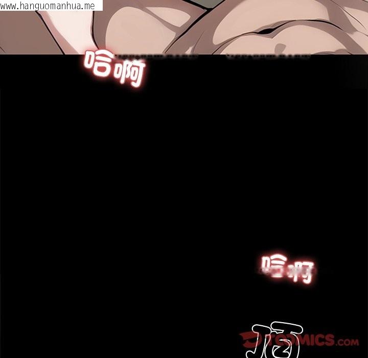 韩国漫画黑道X上班族/我身体里的那个家伙韩漫_黑道X上班族/我身体里的那个家伙-第6话在线免费阅读-韩国漫画-第68张图片