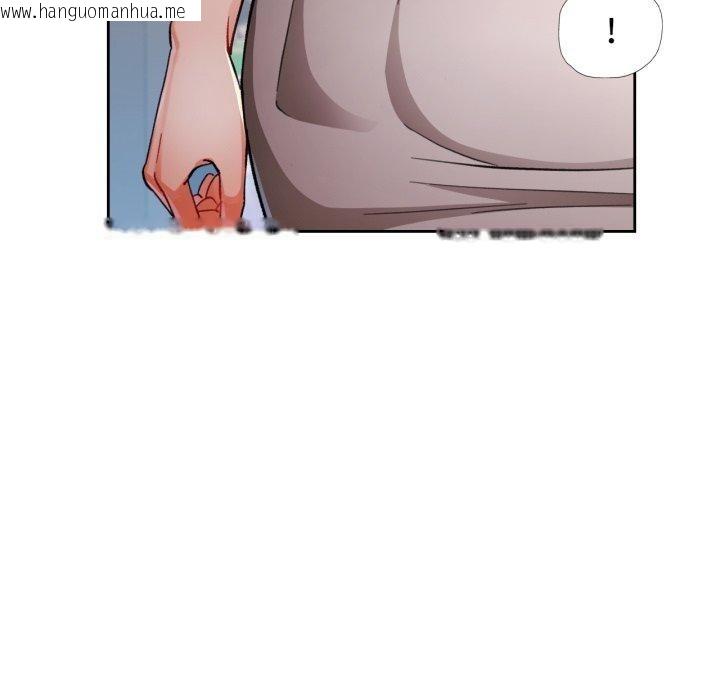 韩国漫画脱轨关系韩漫_脱轨关系-第56话在线免费阅读-韩国漫画-第24张图片