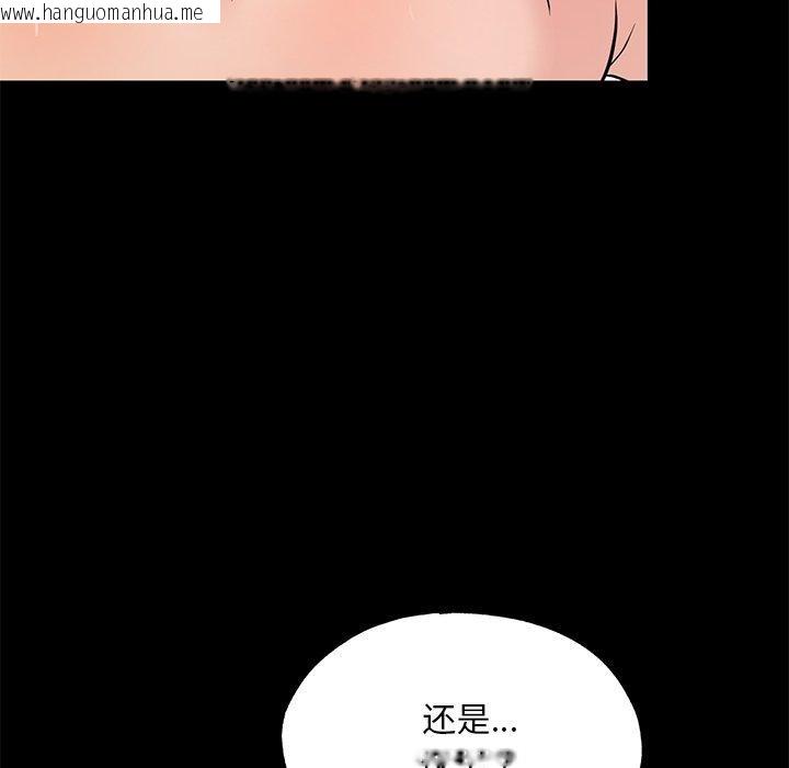 韩国漫画狂眼韩漫_狂眼-第67话在线免费阅读-韩国漫画-第67张图片