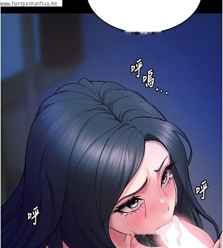 韩国漫画狱火重生韩漫_狱火重生-第22话-妳明明很想要还给我装?在线免费阅读-韩国漫画-第149张图片