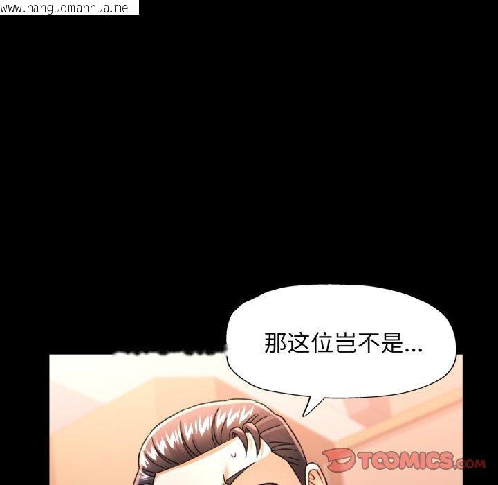 韩国漫画可以爱你吗韩漫_可以爱你吗-第56话在线免费阅读-韩国漫画-第99张图片
