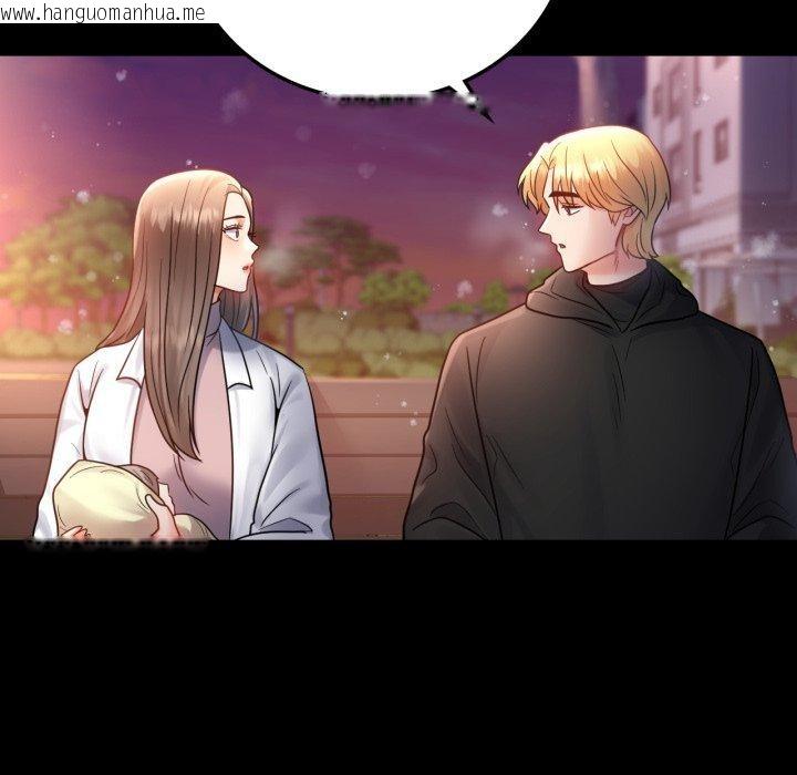 韩国漫画完美妻子的背叛/背叛的开始韩漫_完美妻子的背叛/背叛的开始-第75话在线免费阅读-韩国漫画-第164张图片