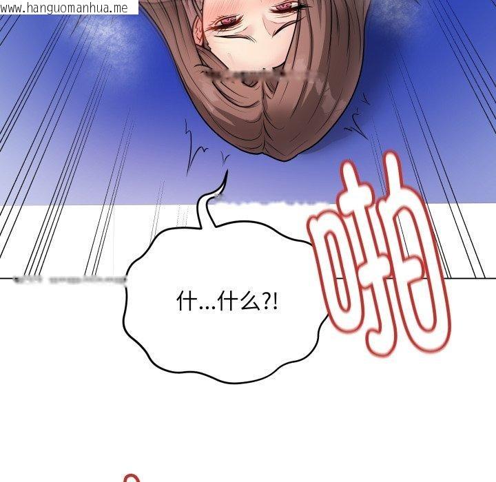 韩国漫画最后的冲刺韩漫_最后的冲刺-第16话在线免费阅读-韩国漫画-第121张图片