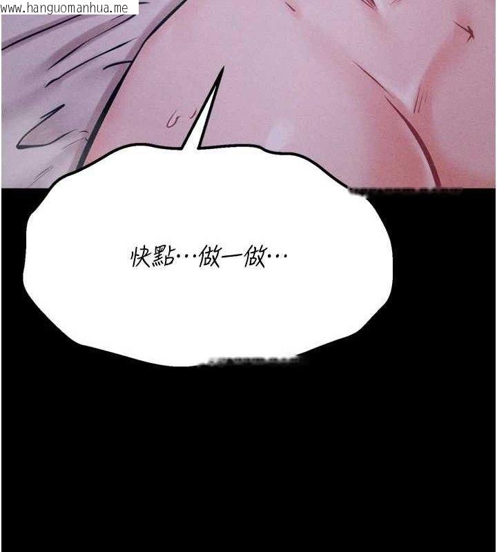 韩国漫画选手村:母猪调教韩漫_选手村:母猪调教-第30话-妳跟那些烂货完全不一样在线免费阅读-韩国漫画-第53张图片