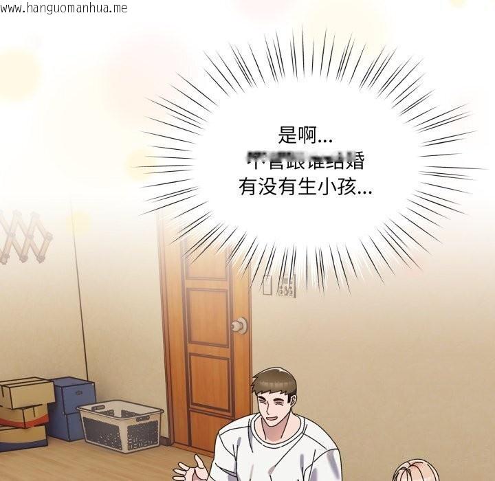 韩国漫画请把女儿交给我/老大!-请把女儿交给我!韩漫_请把女儿交给我/老大!-请把女儿交给我!-第78话在线免费阅读-韩国漫画-第49张图片