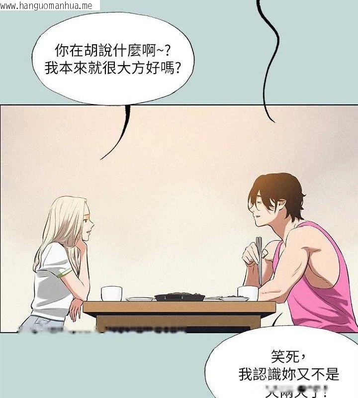 韩国漫画纵夏夜之梦(无码版)韩漫_纵夏夜之梦(无码版)-第75话-野战绝佳秘境在线免费阅读-韩国漫画-第48张图片