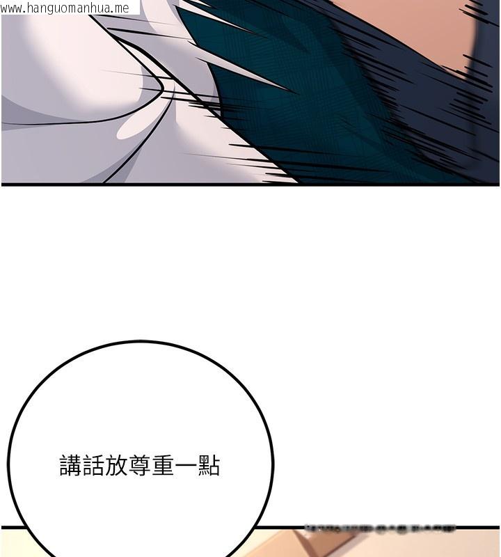 韩国漫画已婚学生想坏坏韩漫_已婚学生想坏坏-第36话-用妳的肉体偿还在线免费阅读-韩国漫画-第165张图片