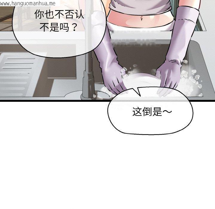 韩国漫画我的拉拉队宝贝韩漫_我的拉拉队宝贝-第44话在线免费阅读-韩国漫画-第62张图片