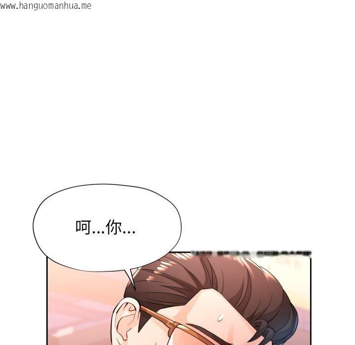 韩国漫画脱轨关系韩漫_脱轨关系-第55话在线免费阅读-韩国漫画-第97张图片