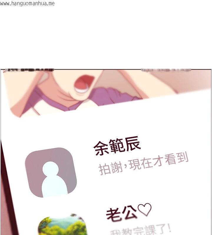 韩国漫画老师的亲密指导韩漫_老师的亲密指导-第50话-苦命男女找私密处宣泄在线免费阅读-韩国漫画-第7张图片