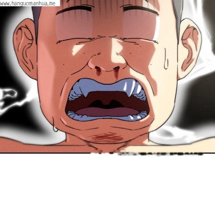 韩国漫画危险同学会韩漫_危险同学会-第71话在线免费阅读-韩国漫画-第34张图片