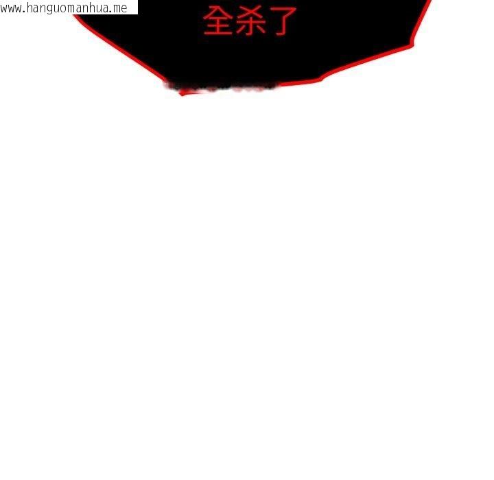 韩国漫画会长家的小儿子韩漫_会长家的小儿子-第20话在线免费阅读-韩国漫画-第36张图片