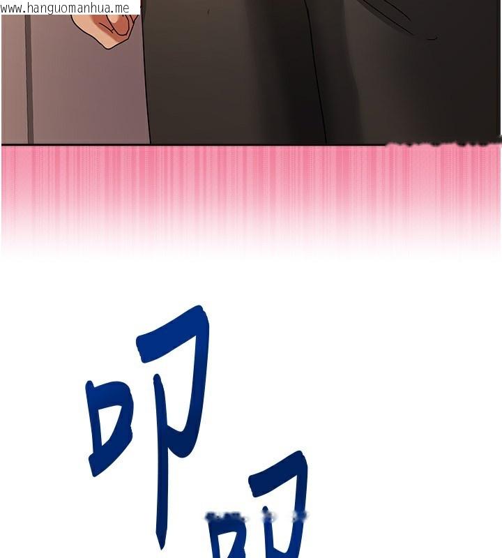 韩国漫画我家的女房客韩漫_我家的女房客-第2话-目睹活春宫现场在线免费阅读-韩国漫画-第212张图片