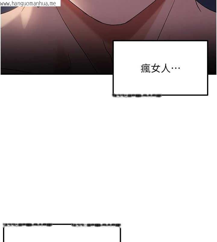韩国漫画偏偏欲到妳韩漫_偏偏欲到妳-第47话-妳女儿说我可以干妳在线免费阅读-韩国漫画-第65张图片