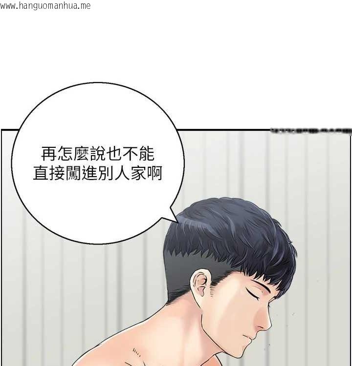 韩国漫画人妻控韩漫_人妻控-最终话-以家人之名在线免费阅读-韩国漫画-第44张图片