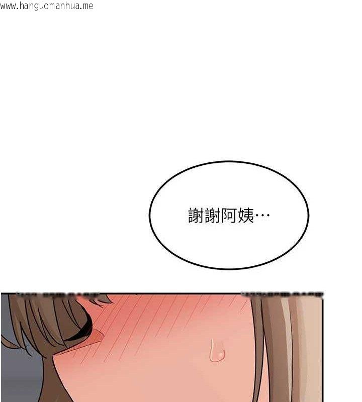 韩国漫画熟女交换计划韩漫_熟女交换计划-第21话-啊…卡在洗衣机里出不来了在线免费阅读-韩国漫画-第132张图片
