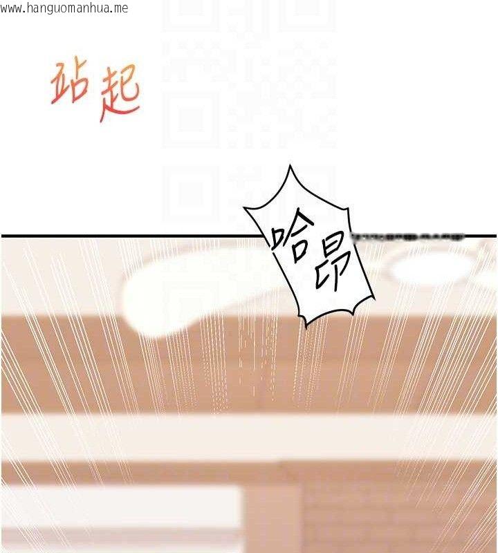 韩国漫画玩转学姐韩漫_玩转学姐-第65话-举双脚大玩臣服play在线免费阅读-韩国漫画-第91张图片