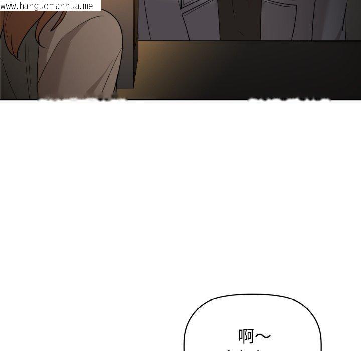 韩国漫画咖啡因韩漫_咖啡因-第65话在线免费阅读-韩国漫画-第78张图片