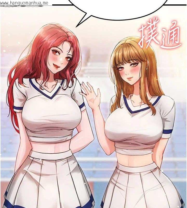 韩国漫画足球型男脱单指南韩漫_足球型男脱单指南-第3话-今晚要跟我一起嗨吗?在线免费阅读-韩国漫画-第161张图片