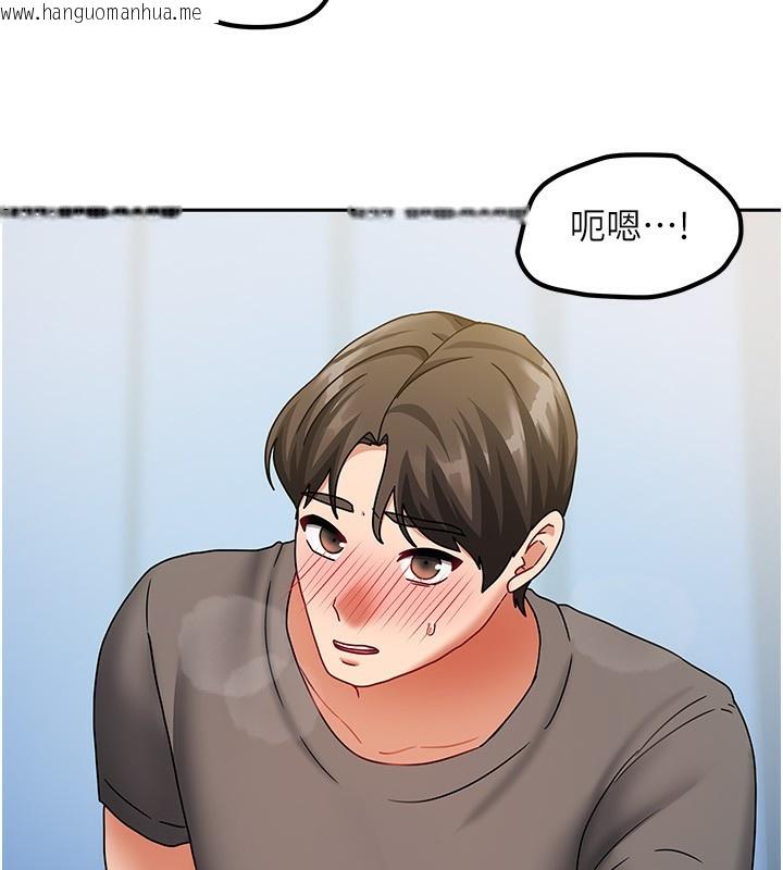 韩国漫画我家的女房客韩漫_我家的女房客-第12话-我是第一次…轻一点…在线免费阅读-韩国漫画-第122张图片