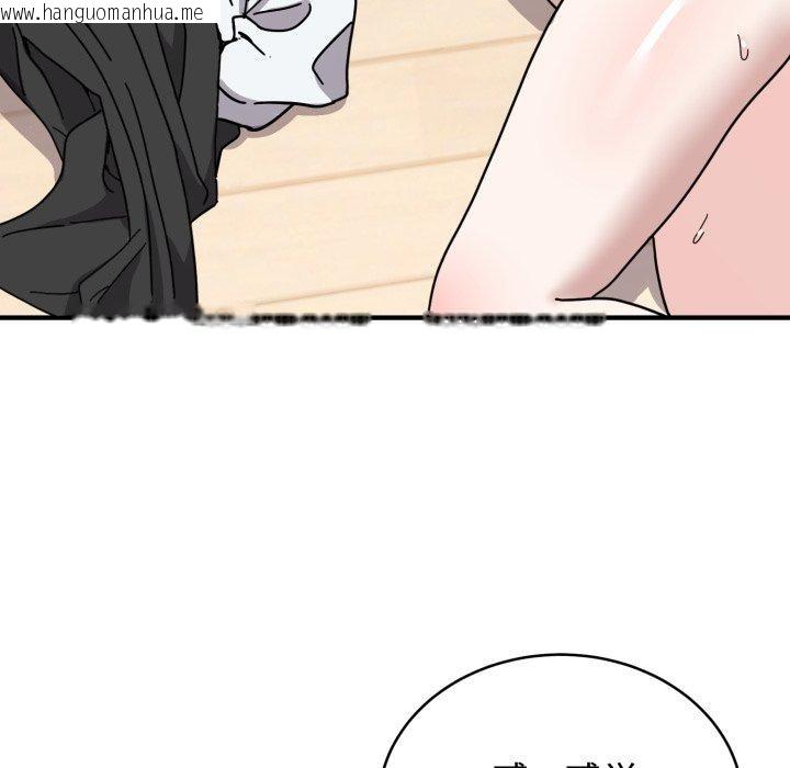 韩国漫画难言之秘韩漫_难言之秘-第5话在线免费阅读-韩国漫画-第6张图片