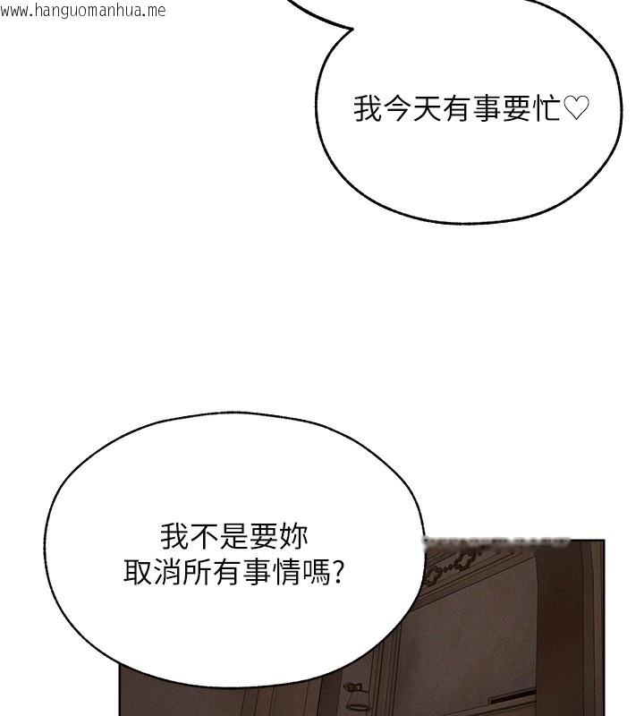 韩国漫画人妻猎人韩漫_人妻猎人-第83话-用裸体招牌宣扬屌威在线免费阅读-韩国漫画-第76张图片