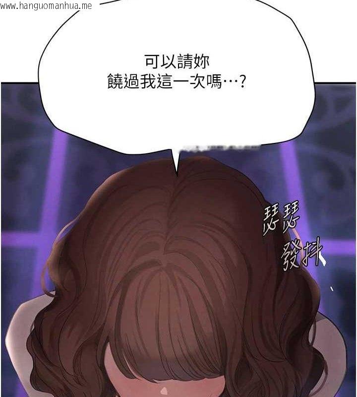 韩国漫画黑道千金韩漫_黑道千金-第34话-用催情药强迫乱交在线免费阅读-韩国漫画-第17张图片