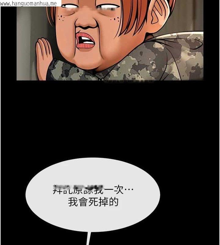 韩国漫画炸裂吧!巨棒韩漫_炸裂吧!巨棒-第83话-好久没干金发妹了!在线免费阅读-韩国漫画-第30张图片