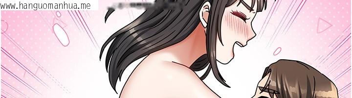 韩国漫画我家的女房客韩漫_我家的女房客-第14话-扑倒小弟弟的姐姐在线免费阅读-韩国漫画-第110张图片