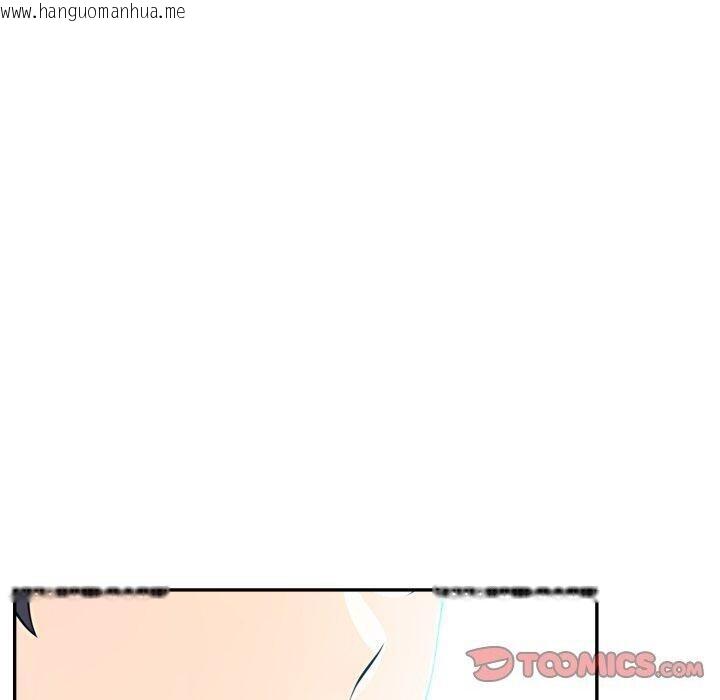 韩国漫画夫妇游戏韩漫_夫妇游戏-第30话在线免费阅读-韩国漫画-第100张图片