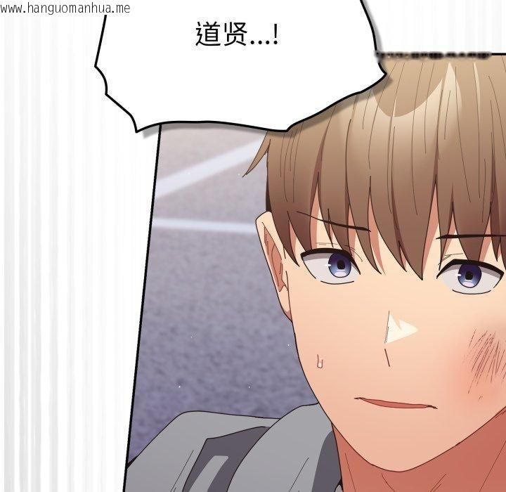 韩国漫画游戏不能这样玩/游戏规则我来定韩漫_游戏不能这样玩/游戏规则我来定-第103话在线免费阅读-韩国漫画-第11张图片
