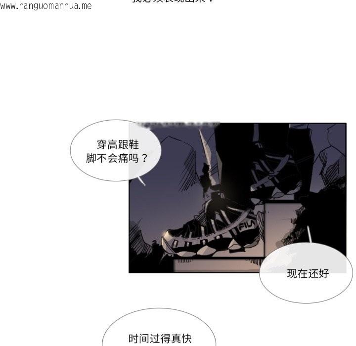 韩国漫画请与我私语韩漫_请与我私语-第3话在线免费阅读-韩国漫画-第29张图片