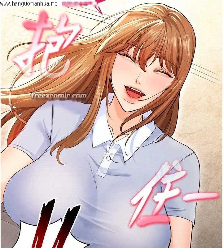 韩国漫画足球型男脱单指南韩漫_足球型男脱单指南-第7话-啦啦队女神的诡计在线免费阅读-韩国漫画-第28张图片