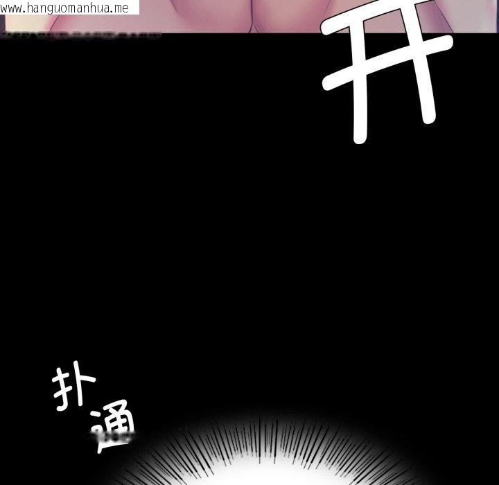 韩国漫画小姐韩漫_小姐-第74话在线免费阅读-韩国漫画-第134张图片