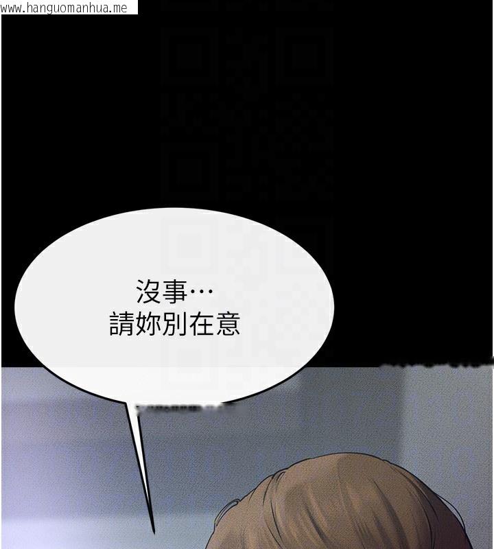 韩国漫画继母与继姐韩漫_继母与继姐-第75话-妈妈来喂饱你好吗?在线免费阅读-韩国漫画-第113张图片