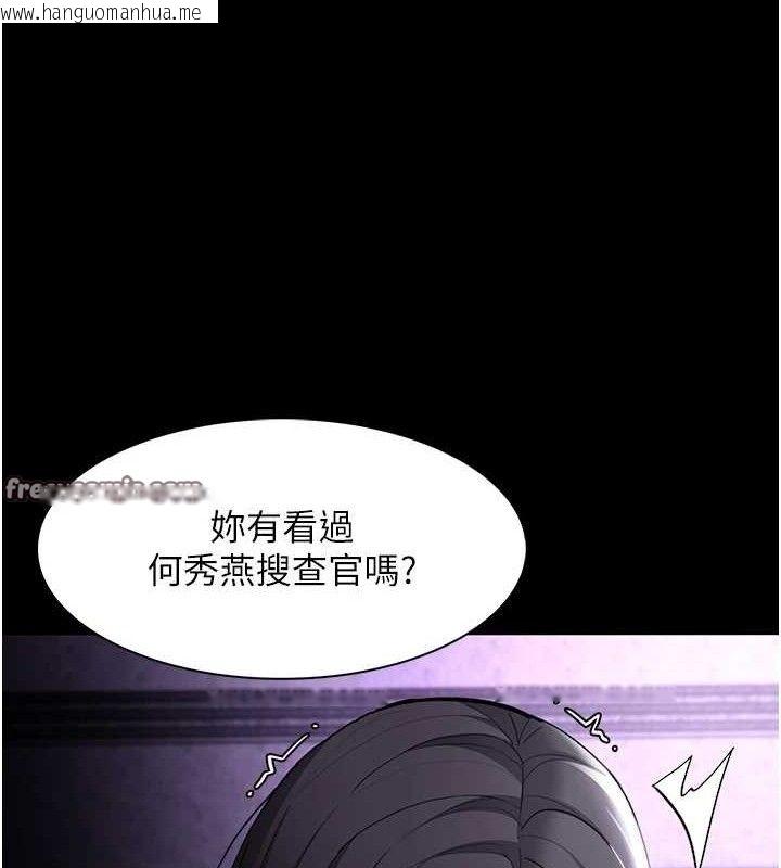 韩国漫画痴汉成瘾韩漫_痴汉成瘾-第132话-想赎回人质吗?在线免费阅读-韩国漫画-第84张图片