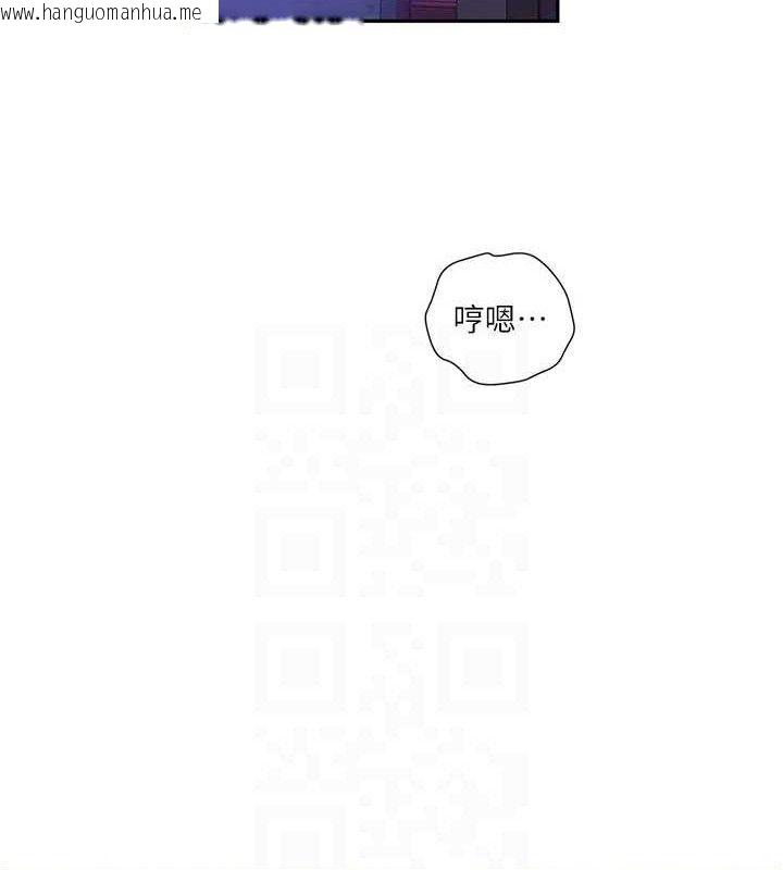韩国漫画秘密教学韩漫_秘密教学-第272话-那我不用被赶走了吧?在线免费阅读-韩国漫画-第88张图片