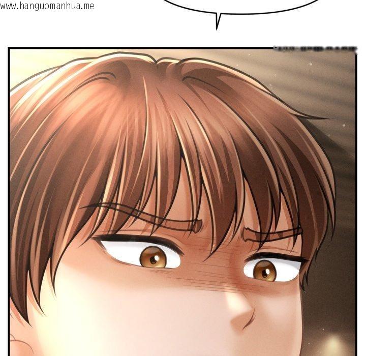 韩国漫画会长家的小儿子韩漫_会长家的小儿子-第19话在线免费阅读-韩国漫画-第131张图片