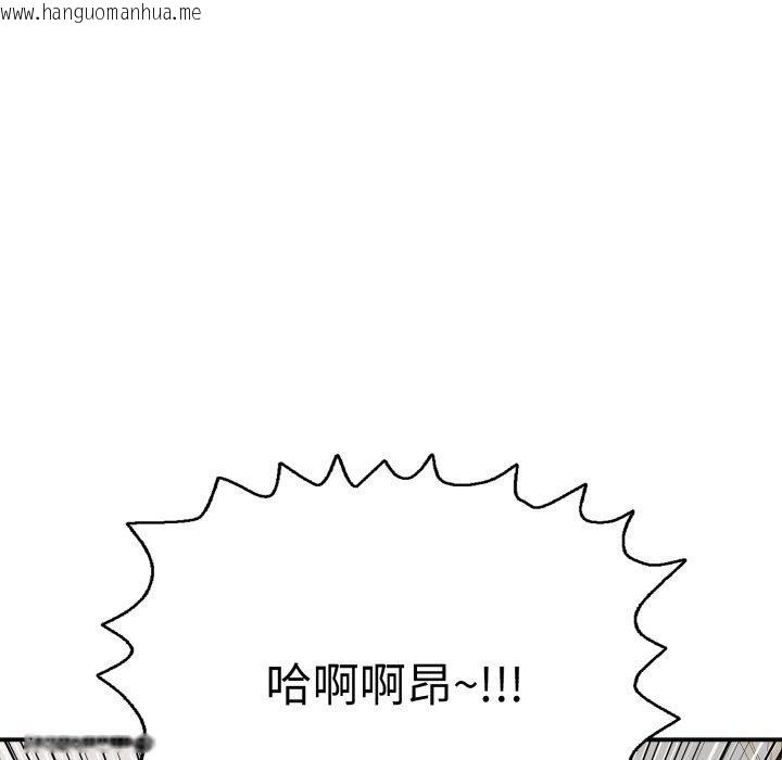 韩国漫画再爱我一次韩漫_再爱我一次-第20话在线免费阅读-韩国漫画-第64张图片