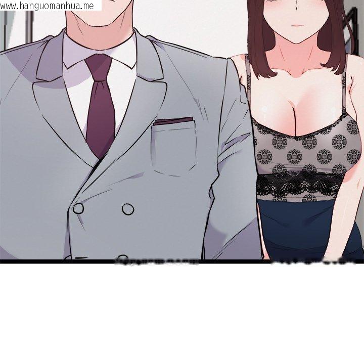 韩国漫画犬神的游戏韩漫_犬神的游戏-第20话在线免费阅读-韩国漫画-第87张图片