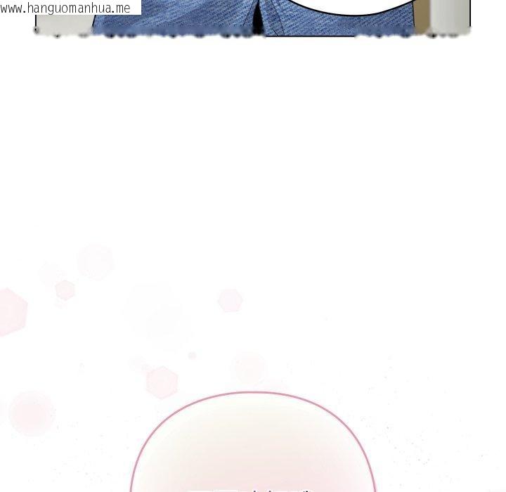 韩国漫画配角的生存任务韩漫_配角的生存任务-第17话在线免费阅读-韩国漫画-第52张图片
