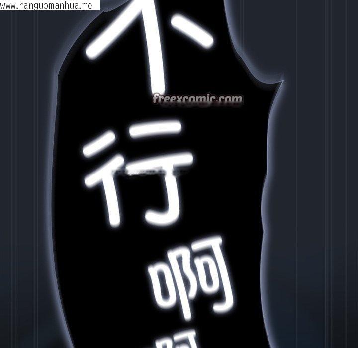 韩国漫画请弄脏我的女朋友韩漫_请弄脏我的女朋友-第8话在线免费阅读-韩国漫画-第154张图片
