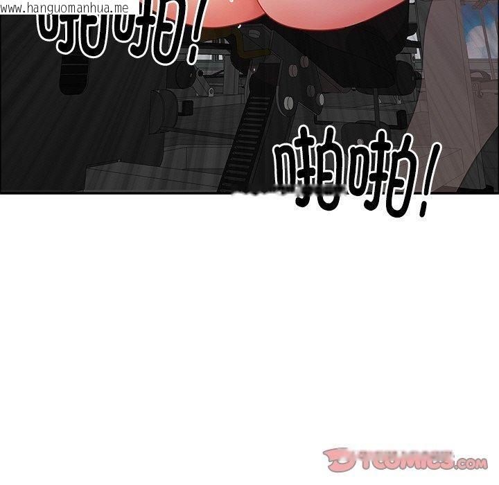韩国漫画最强男人韩漫_最强男人-第25话在线免费阅读-韩国漫画-第48张图片