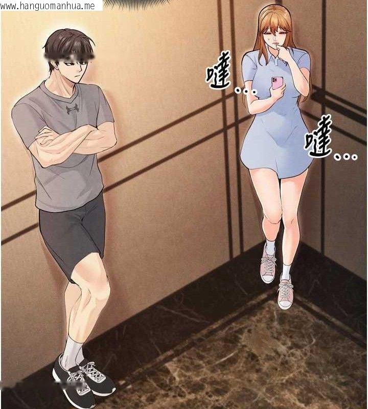 韩国漫画足球型男脱单指南韩漫_足球型男脱单指南-第7话-啦啦队女神的诡计在线免费阅读-韩国漫画-第41张图片