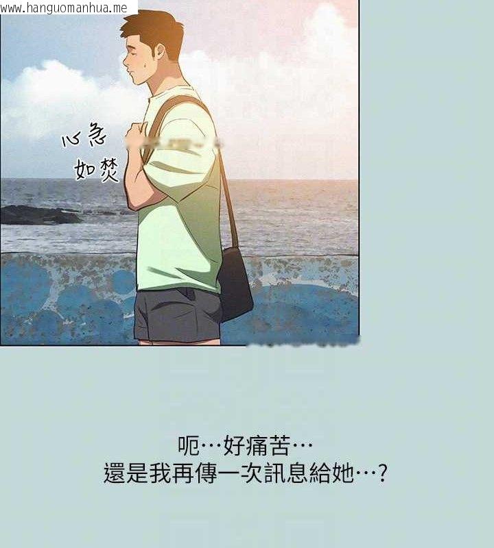 韩国漫画纵夏夜之梦(无码版)韩漫_纵夏夜之梦(无码版)-第81话-恩舒的放置play在线免费阅读-韩国漫画-第53张图片